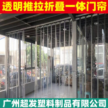 �V�ݳ��l �S��ֱ�NPVC���| ܉�����ӿ����� ͸���ۯB�T��