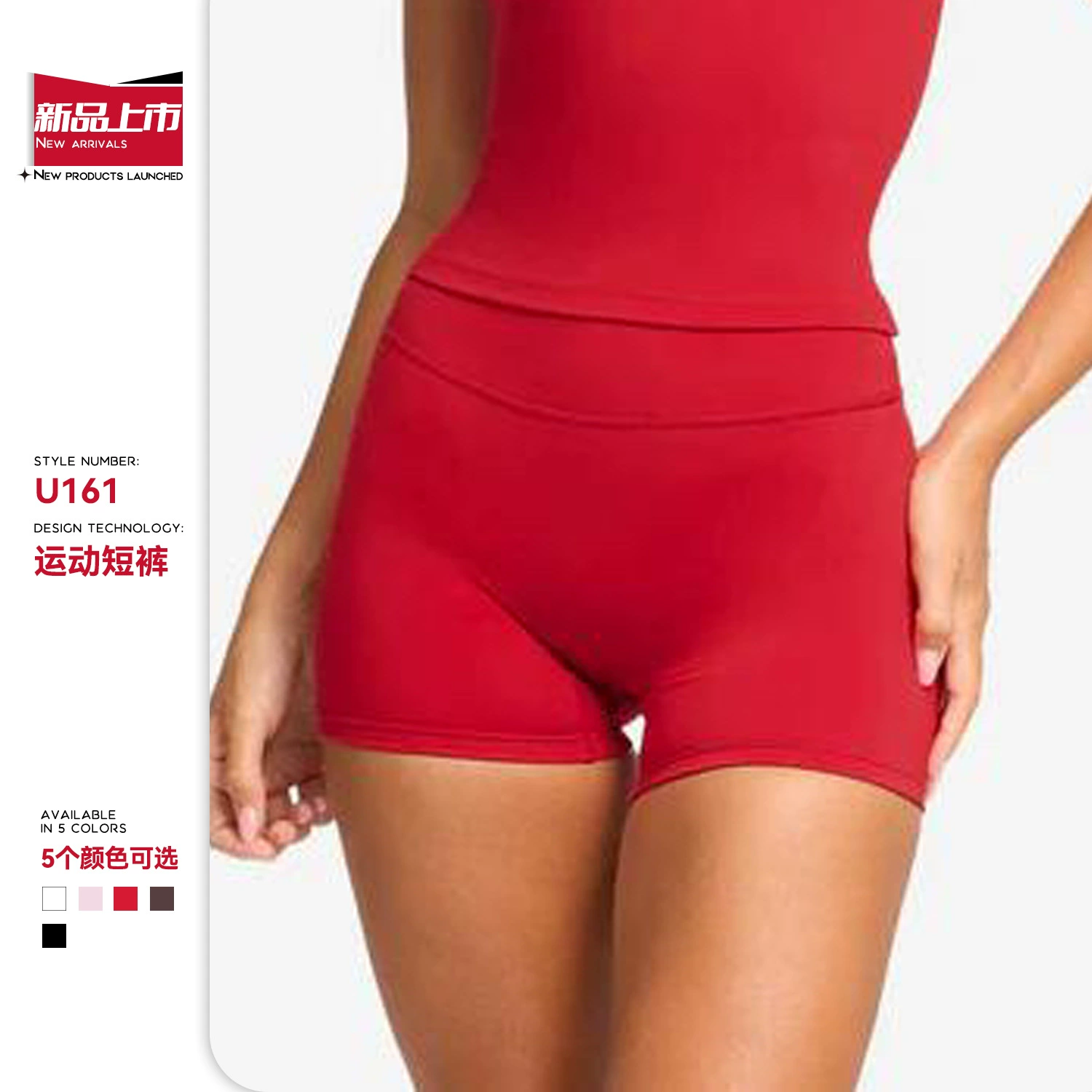 Трансграничные европейские и американские летние трехточечные шорты для йоги для женщин, спортивные шорты для бега с подъемом бедер, трехточечные брюки для фитнеса и йоги с высокой талией