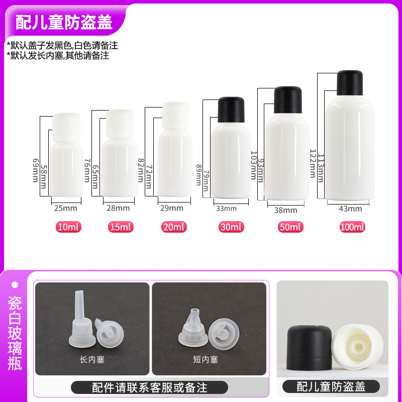 Botella de aceite esencial con tapa antirrobo marrón, botella de esencia de 15 ml, botella de vidrio transparente para dispensar cosméticos de 30 ml