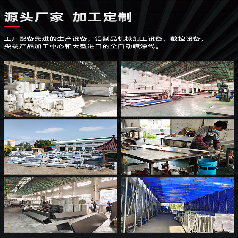 Fluorocarbon aluminum single plate punched aluminum single plate wood grain indoor and outdoor decorative ceiling aluminum plate background wall door head modeling alloy