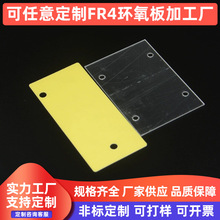 FR4h岣wӹ Դh֬^嶨ƏS