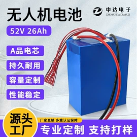 锂电池;其他电池