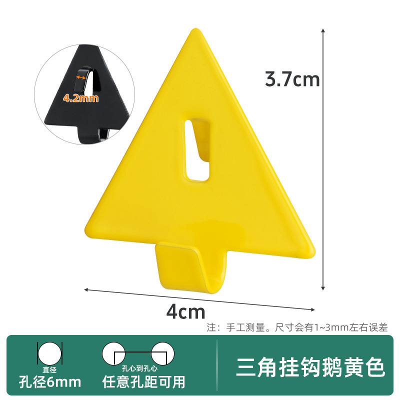 免打孔彩色洞洞板挂钩配件圆孔方孔板金属置物架收纳diy挂钉挂件|undefined