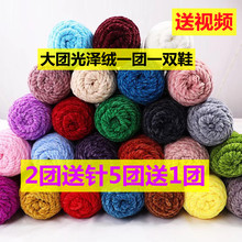 ���ɹ�ɽqѩ�᠖��z�q��ë���ֹ�diy����ë���F�hᘹ���Ь