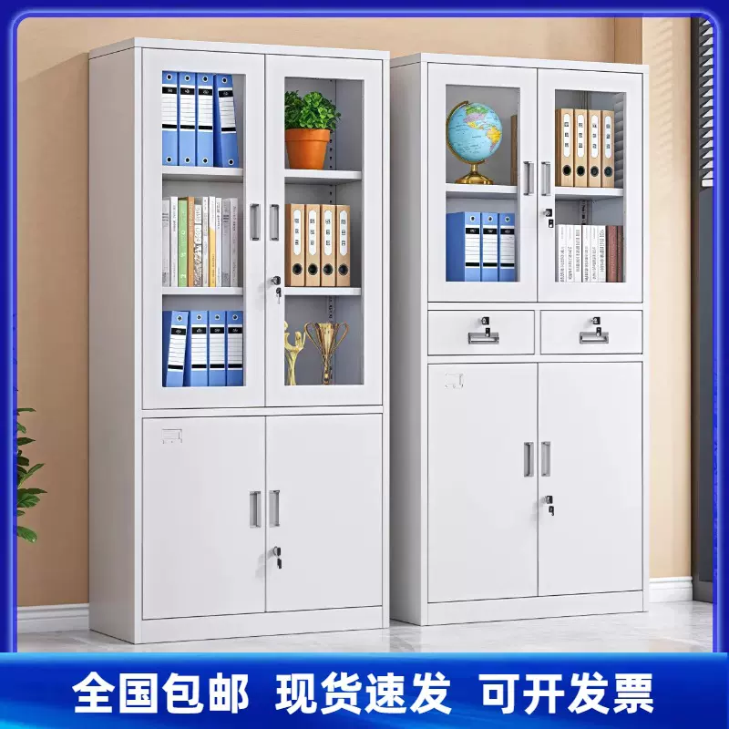 办公柜抽屉文件柜资料柜财务凭证柜档案柜矮柜加厚铁皮文件柜钢制