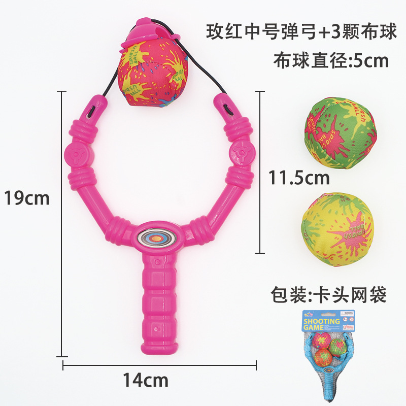Small sponge red slingshot, 3 pieces