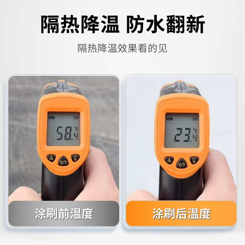 Roof cooling thermal insulation coating cement color steel water-based thermal insulation coating roof iron sunscreen coating reflective heat waterproof