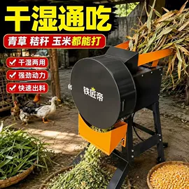 其他农业机械;其他农用工具;其他农业用具