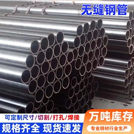 焊管;镀锌板;方管