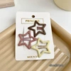 23# Five-pointed Star 3-piece set 4cm@