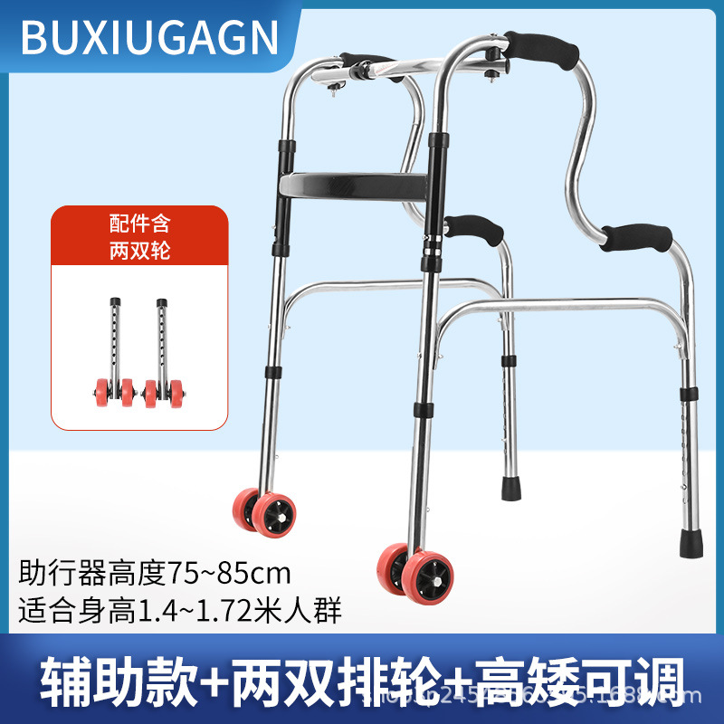 Stainless steel double bend+red wheel