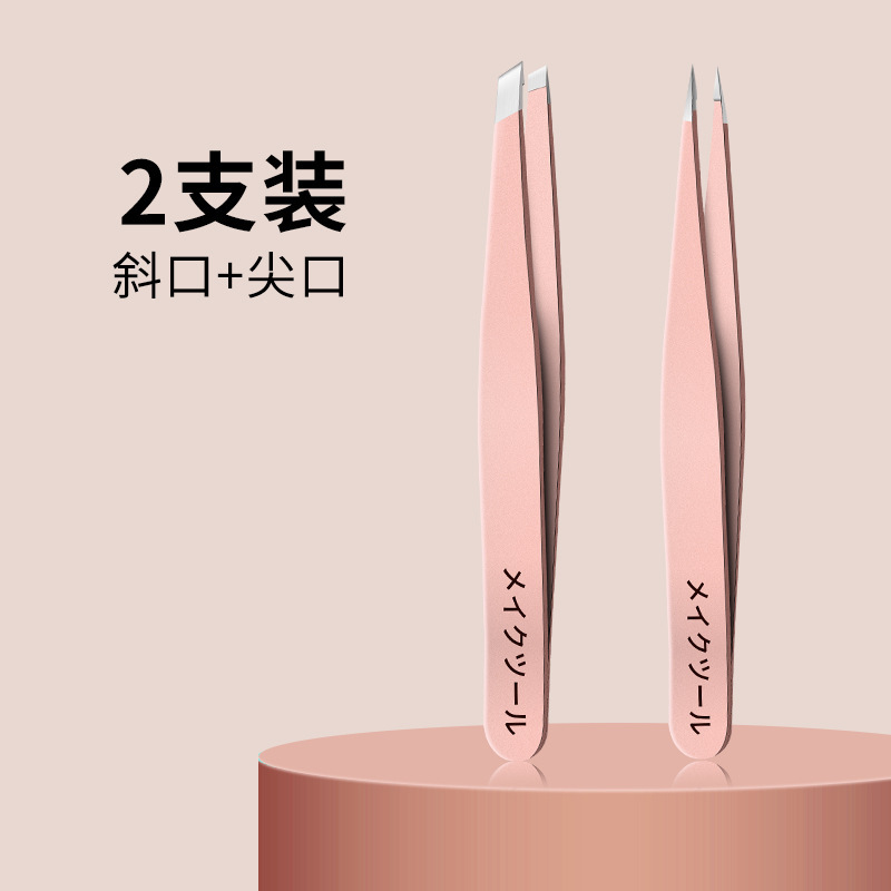 Pinzas de cejas de acero inoxidable, pinzas de cejas falsas para mujeres, pinzas de cejas profesionales para hombres altos