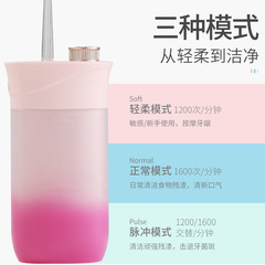 Electric tooth rinser is convenient for charging, portable and retractable for adults. Oral cleaning and care for calculus and tartar.