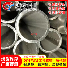 DN65���I316���P䓟o�p�ܷ�ɽ304��ڏ����P䓺�ڹ��I�o�p��