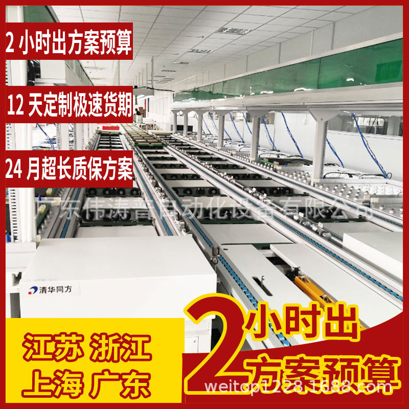 东莞直供倍速链生产线 婴儿折叠推车工装板装配线 免费工厂规划