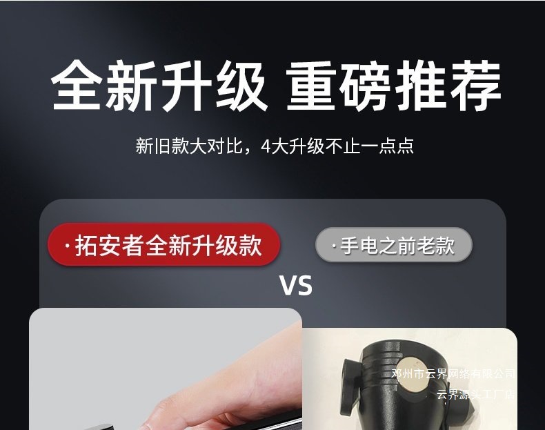 Multifunctional Flashlight Window Breaker Emergency Hammer