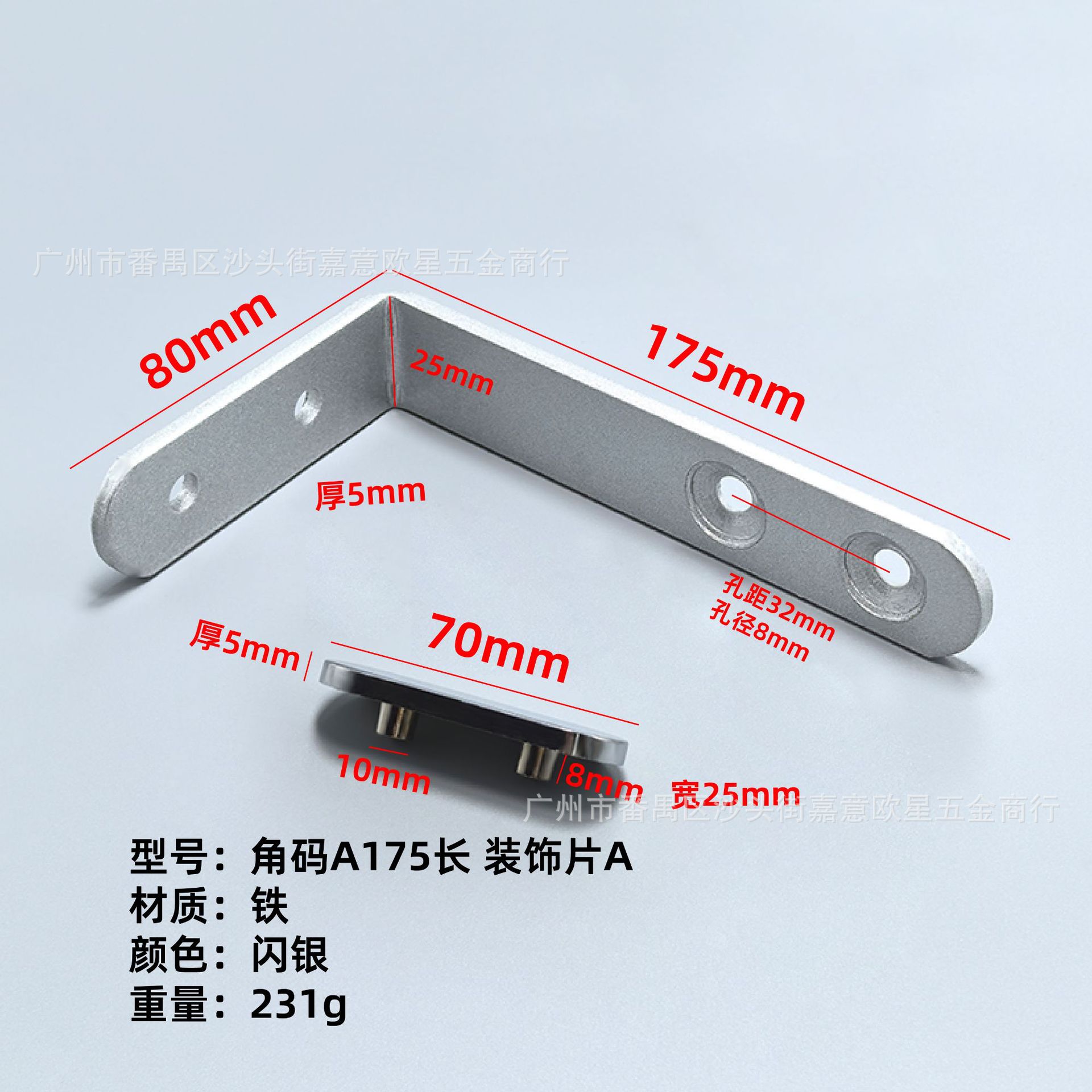 11 центов, код A175, длинный декоративный элемент A (блестящее серебро)