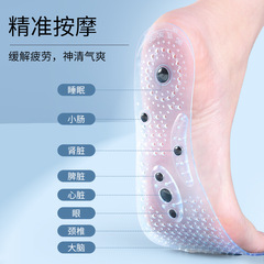 新款網紅火山石磁鐵透明鞋墊男女運動減震腳底穴位按摩足療批發