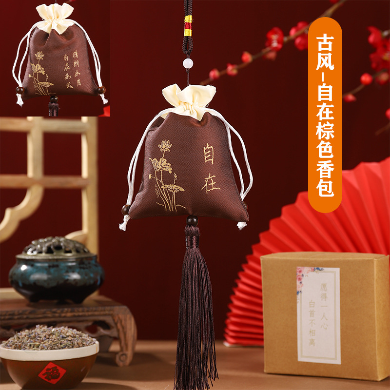 Bolsita del Festival del Bote del Dragón Bolso de la suerte Bolso de la suerte Estilo antiguo Empalme Bolso vacío Bolso pequeño Bolso pequeño Bolso Bolso Bordado Estilo chino
