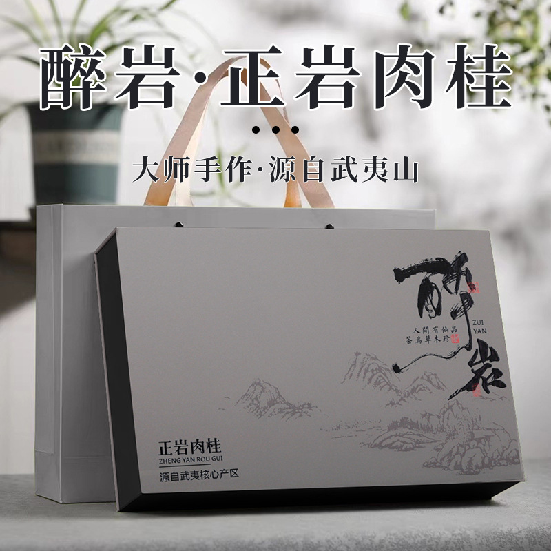Cinnamon Rock Tea Wuyishan High-grade Tea Gift Boxes Send Gifts Accompanying Gifts Oolong Tea Luzhou-flavor Wholesale Gifts Cinnamon Rock Tea Wuyishan High-grade Tea Gift Boxes Send Gifts Accompanying Gifts Oolong Tea Luzhou-flavor Wholesale Gifts