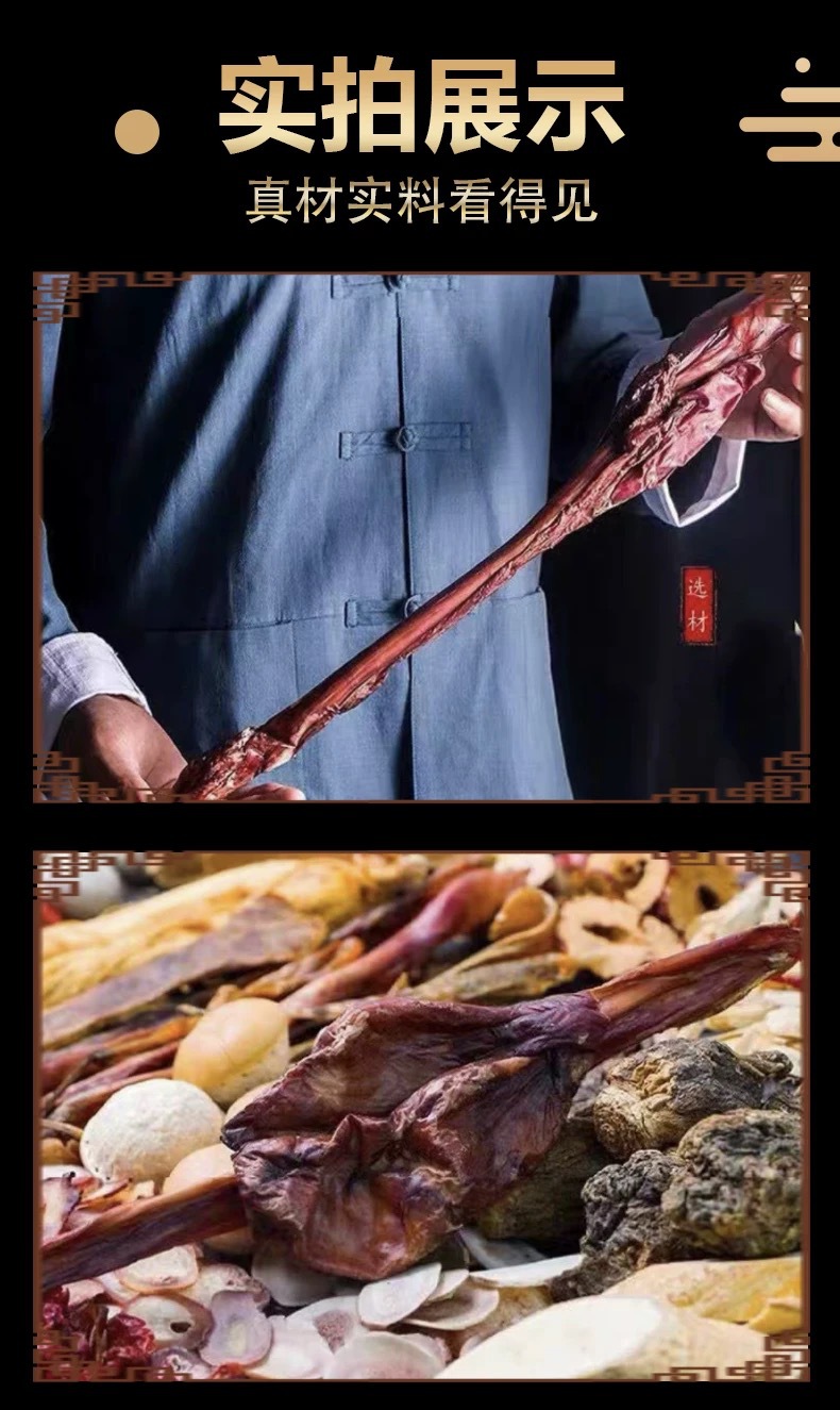 Chinese Herbal Wine Soaking Kit — 200-Ingredient Food-Herb Blend with Ginseng & Deer Penis quality and texture