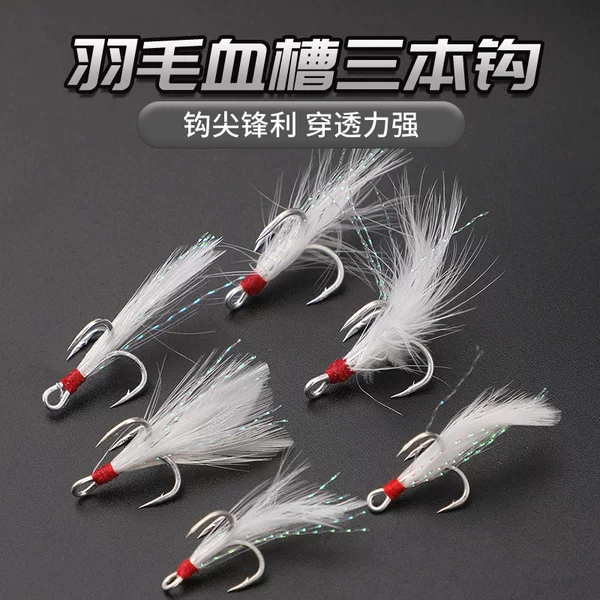 Blood Groove Triple Hook, Reinforced Feather Hook, Feather-Tied Fish Hook, Lure Bait Anchor Hook, Artificial Bait, Barbed Fishing Hook, Fish Hook