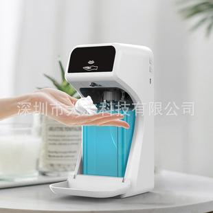 Mouthwash Machine Automatic Sensor Dispenser Tooth Cleaning and Bad Breath Removal Wall-Mounted Sensor Liquid Soap Dispenser