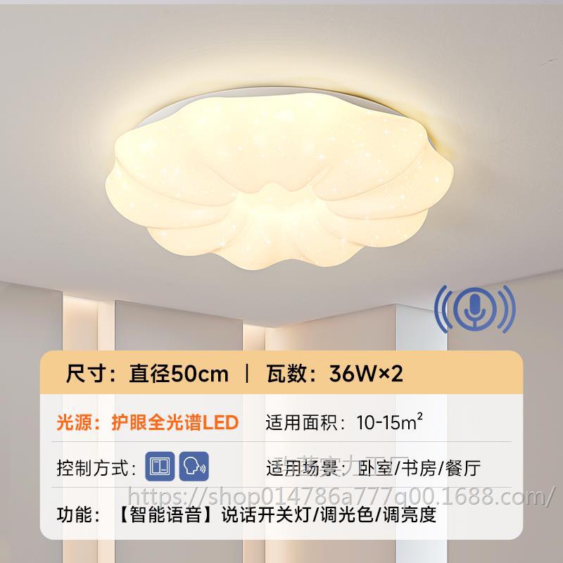 호박 50cm 스마트 보이스-72W ↑ 핫 세일