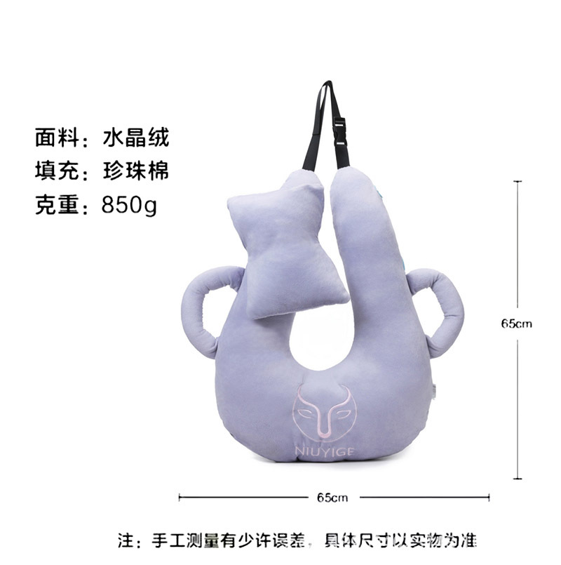 Pregnant women and children's car sleep pillow anti-motion sickness hand support neck support shock absorption anti-pressure skin-friendly comfortable and safe sleep pillow