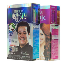 ���x���BȾ�l��ֲ��ϞȾ��ˮ�h���w��ɽȾ�l˪Ⱦ�l��80ml*2��ɫ