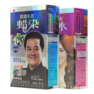 ���x���BȾ�l��ֲ��ϞȾ��ˮ�h���w��ɽȾ�l˪Ⱦ�l��80ml*2��ɫ