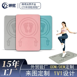 拉力器握力器;瑜伽拉力带;瑜伽垫