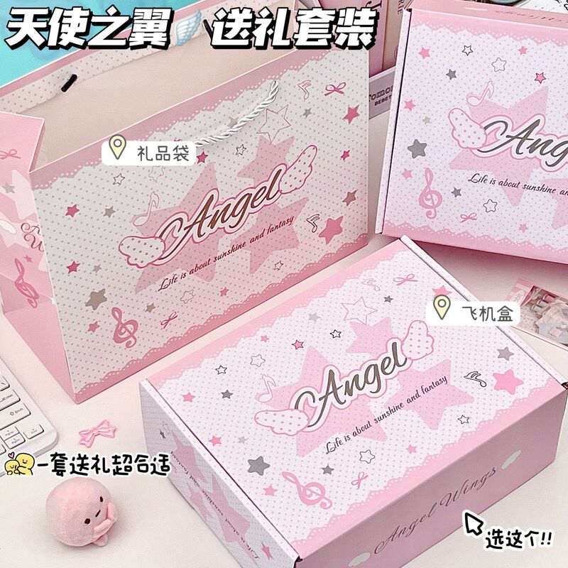 Angel Wings Gift Set Pink and White Stars Musical Notes Wings Airplane Box Gift Bag Packaging Gift Box Gift Wrapping