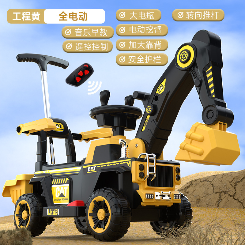 [remote control model] yellow fully electric + electric digging arm + push handle guardrail + music and lighting