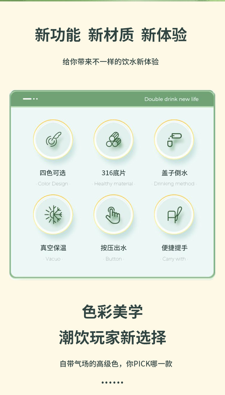 水杯4_02.jpg