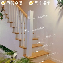 楼梯围栏轻奢白色楼梯扶手栏杆室内阳台护栏护栏装饰家用厂家批发
