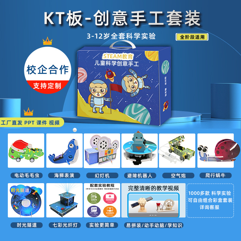 Juego de experimentos de ciencia para niños, juguetes de enseñanza de Steam, jardín de infantes para estudiantes, bricolaje, tecnología hecha a mano, pequeño regalo