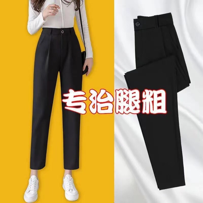 Suit Pants Women's Straight Korean Loose Cigarette Pants Spring and Autumn Casual Straight Pants Harlan Black Ankle-length Pants