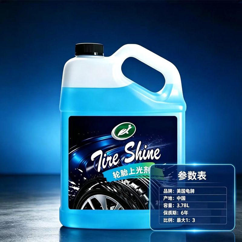 Turtle Wax Tire Shine Coating Agent, Long-lasting Moisture, Large Concentrated Package for Car Detailing Services and Shops