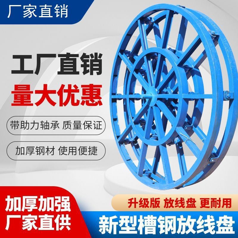 皮线铁盘移动光缆卷线盘带刹车电缆放线盘圆盘放绳器加厚