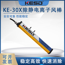 P˵KESDKE-30XoLӡȾmƴĤӡˢ֙Co