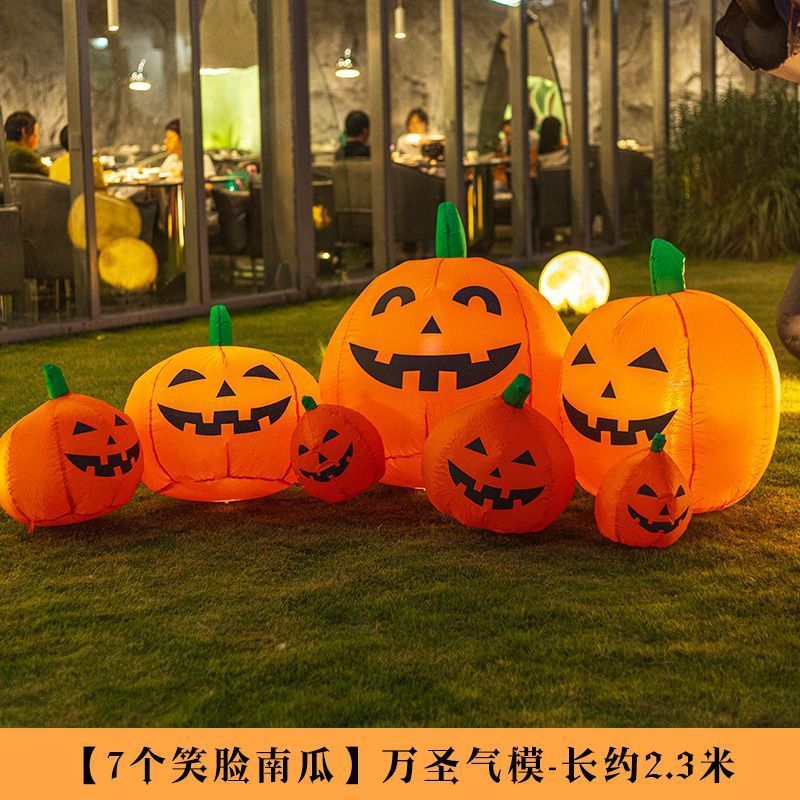 万圣节装饰南瓜灯摆件大型气膜装饰品幼儿园商场户外活动场景布置|undefined