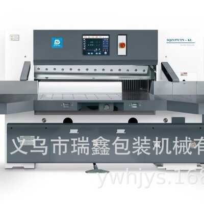 全自动智能CTP 制版机高分辨率热敏制版设备大小幅面印刷制版机械|ms