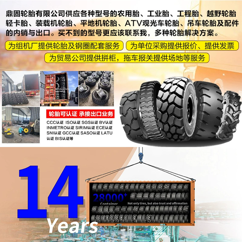 Шины для грузовиков 165r13/175/185R14/r15/195R15LT для фургона Wuling Foton с утяжеленной грузоподъемностью