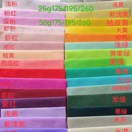厂家现货多彩色无纺布SS级纺粘pp熔喷布背胶一次性口罩布防尘