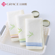 洁丽雅毛巾 竹纤维柔软舒适吸水素色毛巾刺绣logo 洁丽雅6947