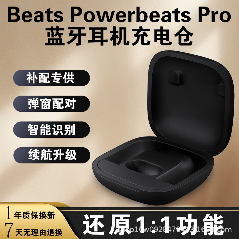 Suitable for Cross-Border Power Pro Charging Compartment Wireless Ear Bluetooth Headset Sports App Top with Supplementary Charging Box