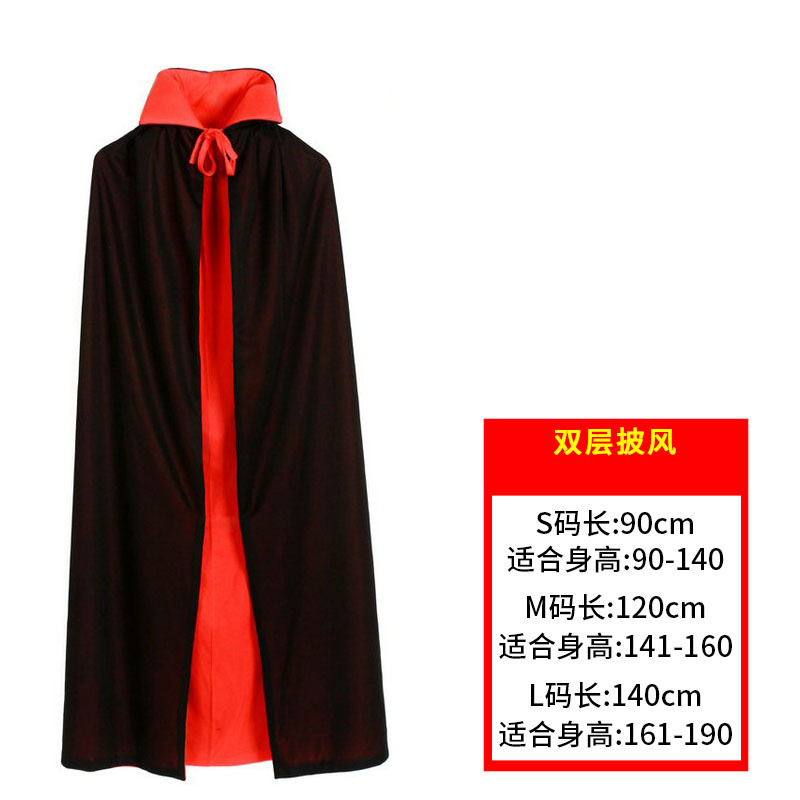 Cosハロウィーン化粧舞踏会成人児童表演出服装海賊マント黒赤両面マントマント|undefined
