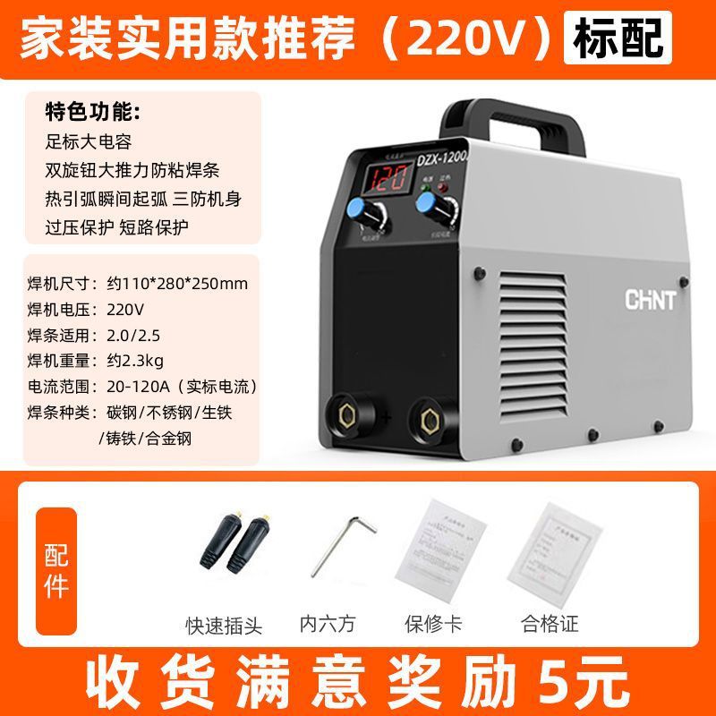 Zhengtai 315 400 soldadora eléctrica de grado industrial 220v doméstica 380v doble voltaje pequeño cobre totalmente automático image 7