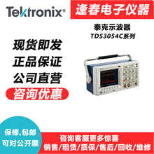 Tektronix̩��TDS3034C����ʾ����TDS3054Cʾ����